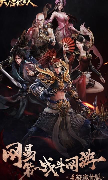 生命防御武将有哪些装备