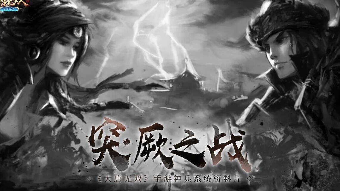 点球充值