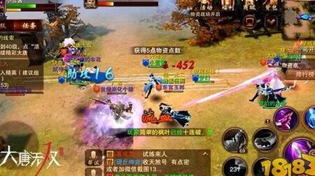 多少级可以买号