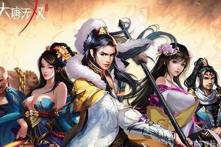 大唐无双天煞金装搭配攻略，解锁无敌战斗力
