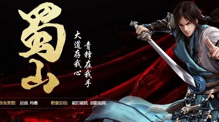 13阶防具怎么做