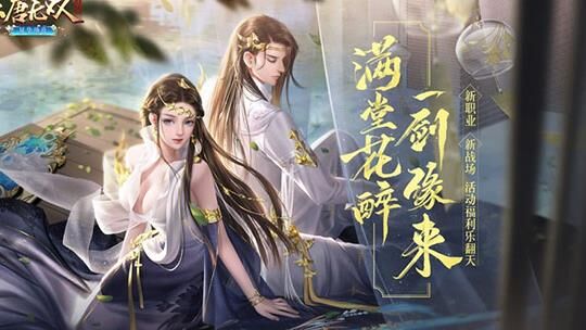 师徒奖励什么