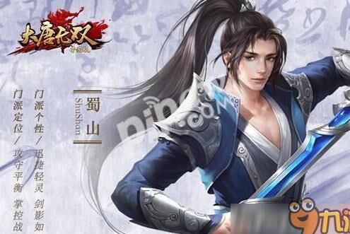 大唐无双零蜀山如何选择最强宝宝？