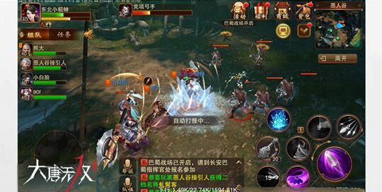 大唐无双卡49三档-卡49交流|卡49凌云|卡49医生