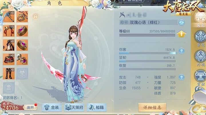 大唐无双时装的价格究竟贵不贵？