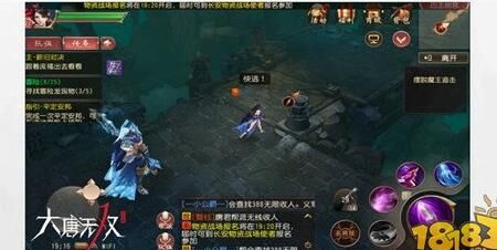 号怎么上藏宝阁