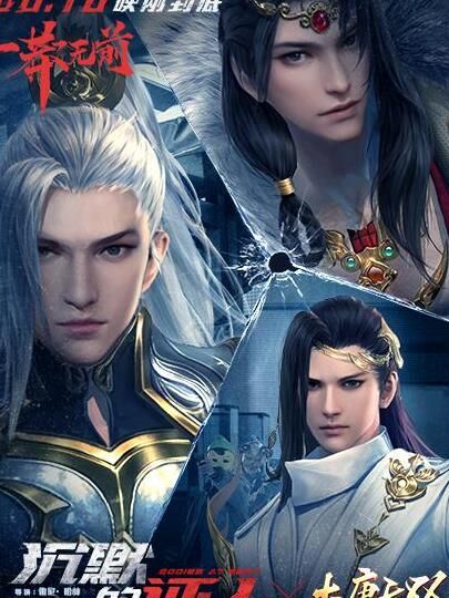 大唐无双冒险地图介绍-冒险地图拓拔|冒险地图攻略|冒险地图顺序