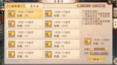 畅爽七日，畅享大唐无双七日充值特惠活动