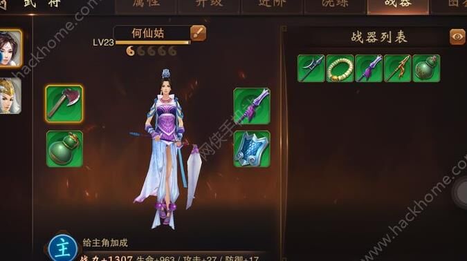 法系护发效果好吗