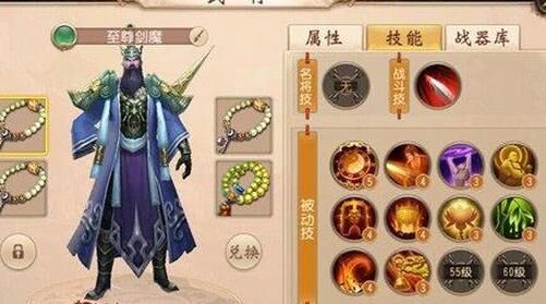 宝石怎么转移
