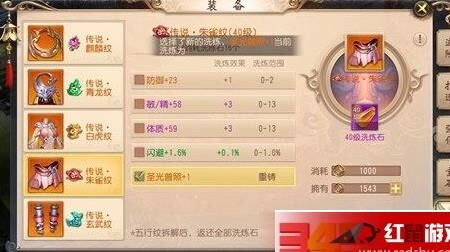 大唐无双零卖装备-零换装备|零5星12装备|零史诗装备