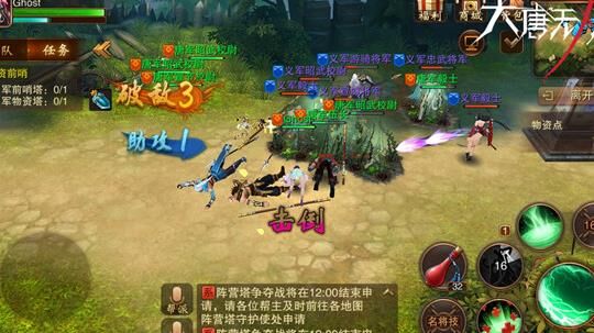 大唐无双中没有蓝色的职业有哪些？解析大唐无双没有蓝色职业的原因
