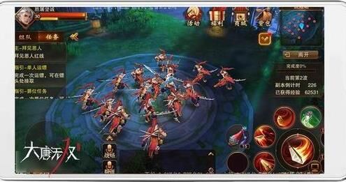 怎么替换武将
