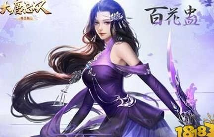 大唐无双零肉无名详细评测，超高爆率和极致攻击力让人惊艳！