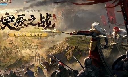 遗憾！大唐无双零以前账号无法正常登录！