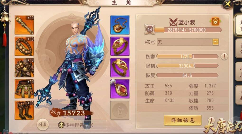 大唐无双二档价格一览，究竟要多少钱？