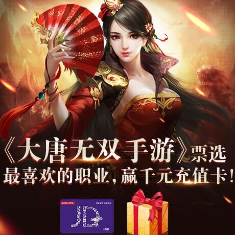 3怎么开启武将技能