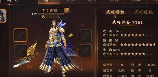 矮子这么晚