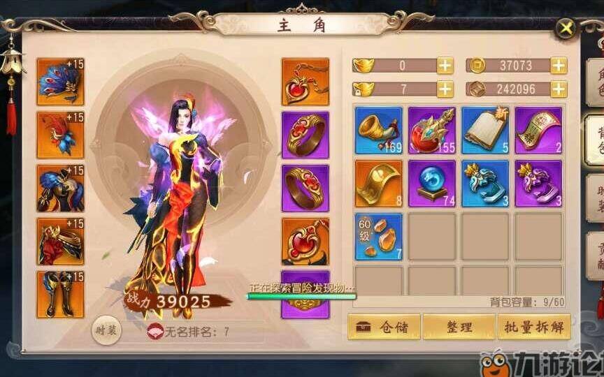 大唐无双历史合区-合区元宝|合区预览|老区合区
