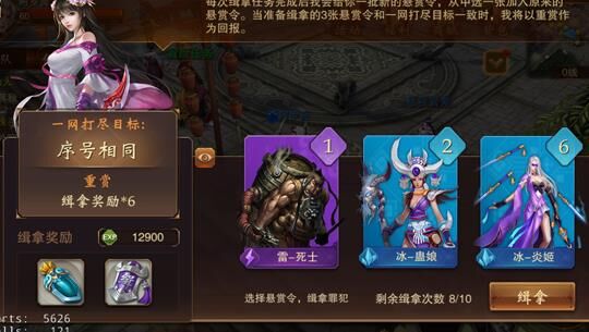 大唐无双无名职业-唯美版职业|唯美篇职业|唯美职业寒冰