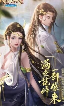 大唐无双卡54级-4级钻石|4级鱼竿|沉着4级