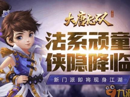 机关神卫好用吗