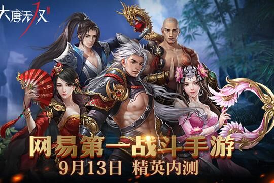 被禁止登录怎么解