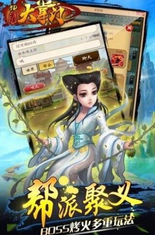 金色进阶石哪里获得