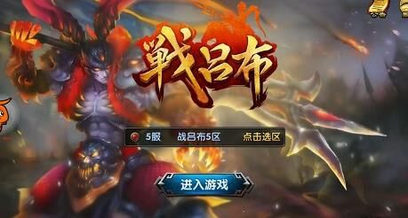 水扇还会复刻吗