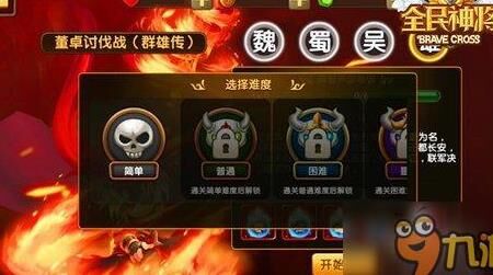 升级材料怎么合成