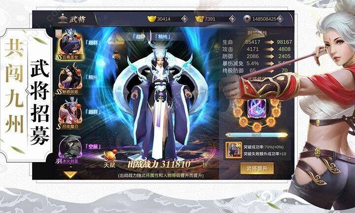 蕾姆什么时候复刻