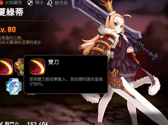 角色怎么重生