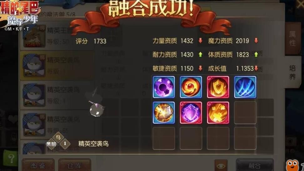 水龙带什么神器