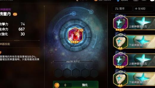 第七史诗：氪金有必要吗？一起来探讨！