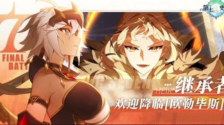 第七史诗精灵图标-精灵小屋|精灵祝福|精灵种子