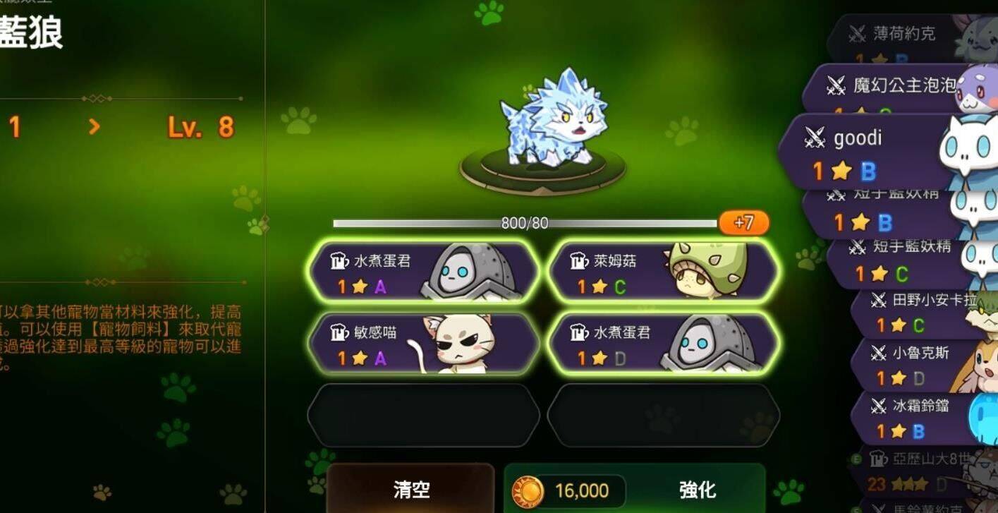 第七史诗5星限定-120抽限定|awaken限定|光暗限定