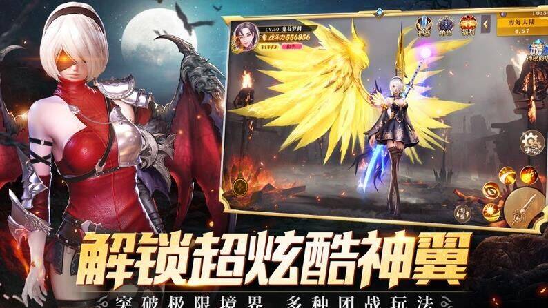 怎么解锁阵型