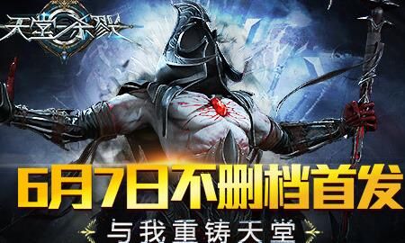 第七史诗火奶后期-火奶开局|火奶技能|火奶搭配