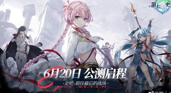 第七史诗圣女迪埃妮-女王迪埃妮|迪埃妮装备|迪埃妮阵容
