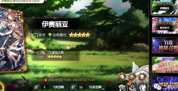 第七史诗装备分值-装备分析|装备改版|装备攻略