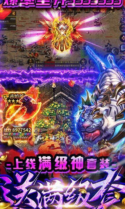 第七史诗中的5星火斧远非寻常，让你战无不胜！
