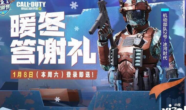 探秘第七史诗索尔：震撼史诗剧情与多元玩法，全新体验！