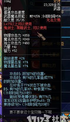 第七史诗刷不出水奶？解密刷水奶方法！