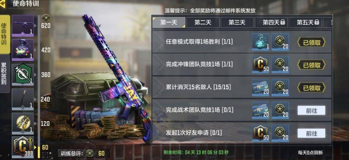 暗拳多少钱