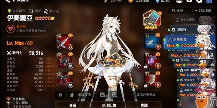 成立日纪念五星选哪个