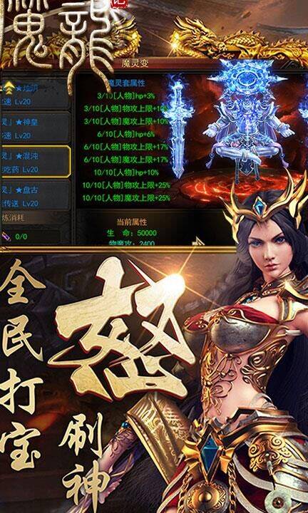 第七史诗光暗角色找回攻略分享，助你重拾战斗力