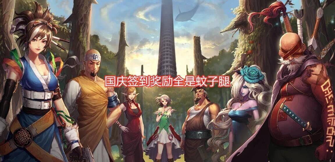 第七史诗宠物选择-抽卡选择|初始号选择|初始30连选择