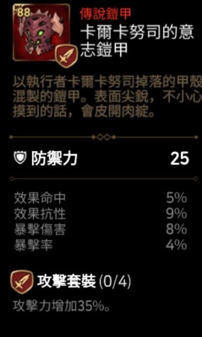rta怎么打