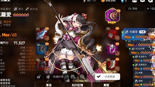 五星能干什么