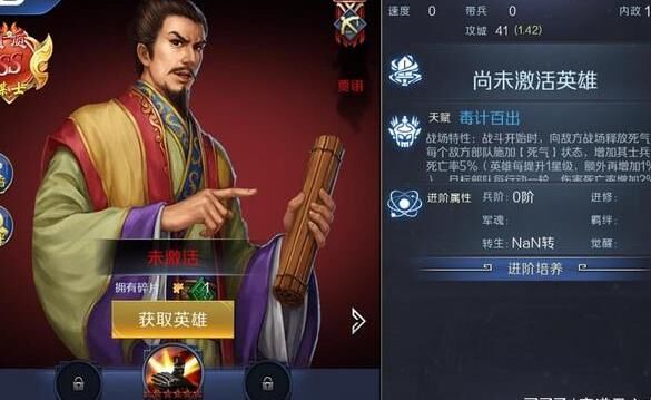 帝王三国解除绑定手机攻略 | 如何轻松解除手机绑定